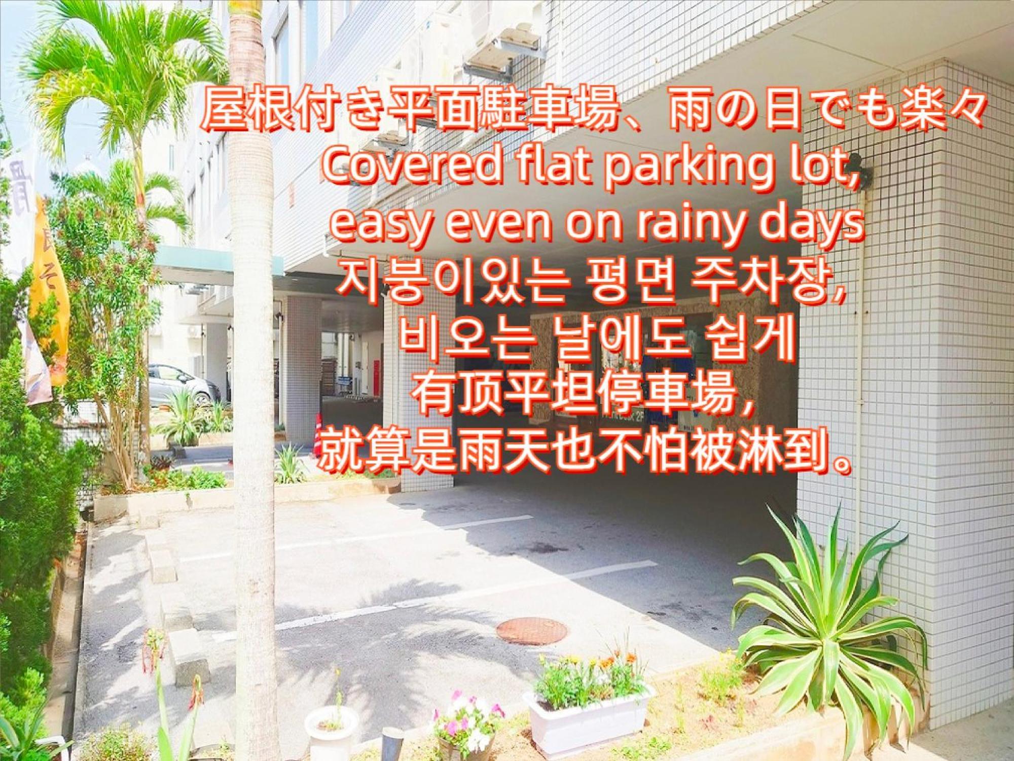 Okinawa Hotel Precia นาฮะ ภายนอก รูปภาพ
